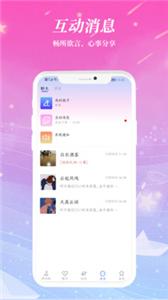 近遇截图2