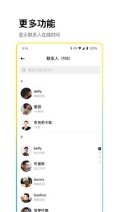 CPchat截图2