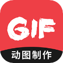 gif制作器表情包创作软件