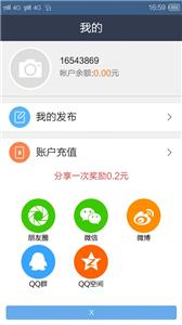 qq狂赞大师截图2