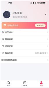 转转大师GIF制作截图2