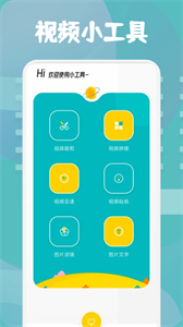 皮皮相册截图2