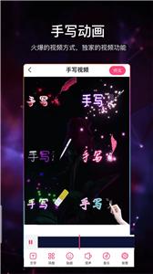 视频加字幕截图1