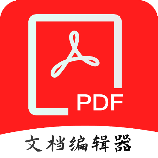 PDF全格式编辑器格式转换软件