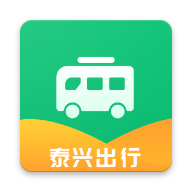 泰兴公交出行线路查询软件
