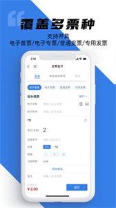 粤桂移动办公截图1