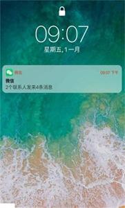 杰克主题库截图2