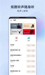 i主题截图1