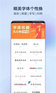 i主题截图3