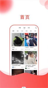 小黑兔截图1