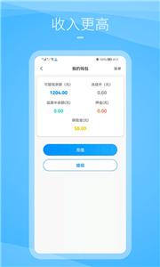 九州司机V3截图3