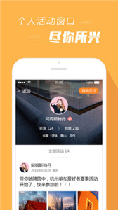 报名吧截图3