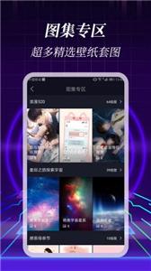 3D壁纸图片截图3