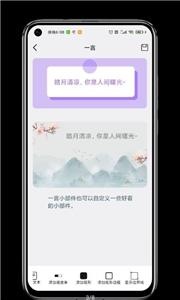 贴纸小组件截图3