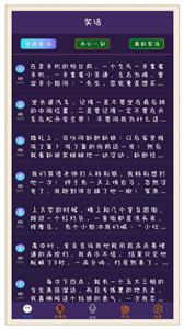 穿越变声器截图2