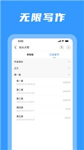 码字姬截图1