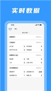 码字姬截图2