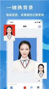 美妆证件照截图2