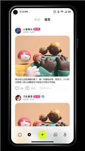 兜兜截图1