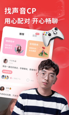 花尤截图2