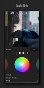 Lightroom截图3