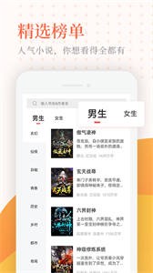 99小说截图3