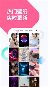 彩虹主题壁纸截图3