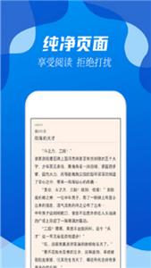 无阅截图3