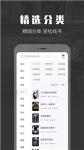 TXT免费阅读小说截图1