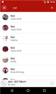 qmd音乐截图1