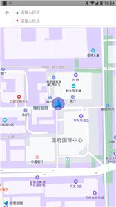 舜通出行截图3