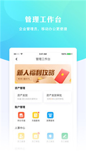 给到截图3