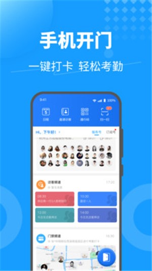 KeyFree截图4