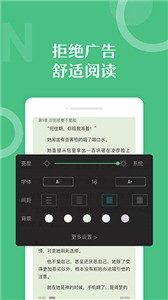 乐书小说截图2