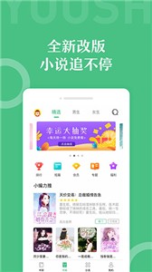 乐书小说截图3