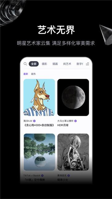 无界ai绘画工具截图2