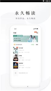 亿点免费小说截图3