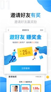 美团拍店截图4