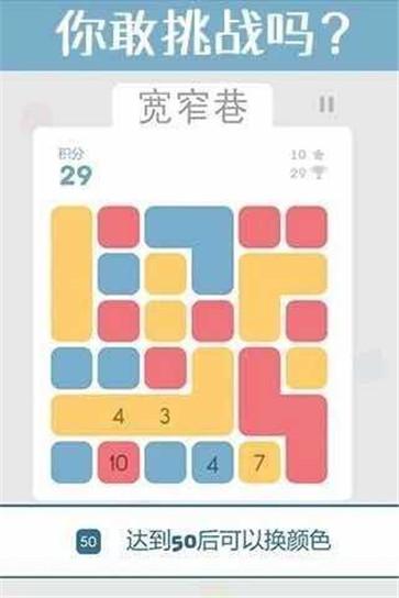 宽窄巷截图3