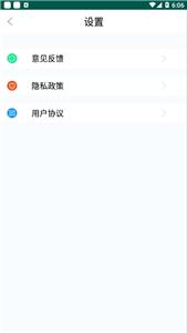 小猴录音备忘录截图1