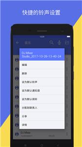 音视频转换截图1