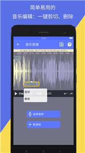 音视频转换截图2