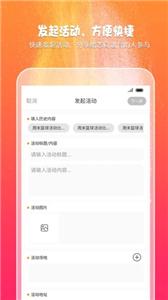 趣吧玩乐截图3