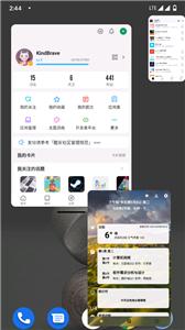 米窗截图3