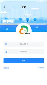 蚌埠公交截图1