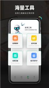 检讨书生成器截图3