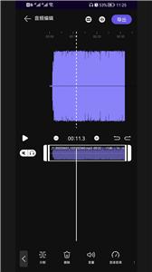 剪音剪辑截图1