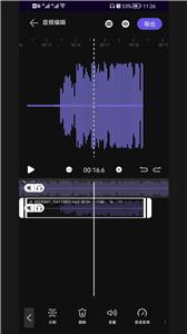 剪音剪辑截图2