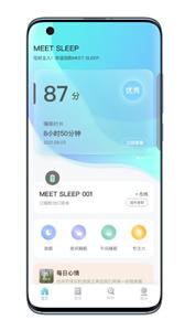 meet sleep截图2