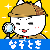 解谜白猫侦探事务所中文版